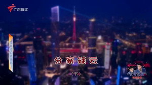 Episode 4596