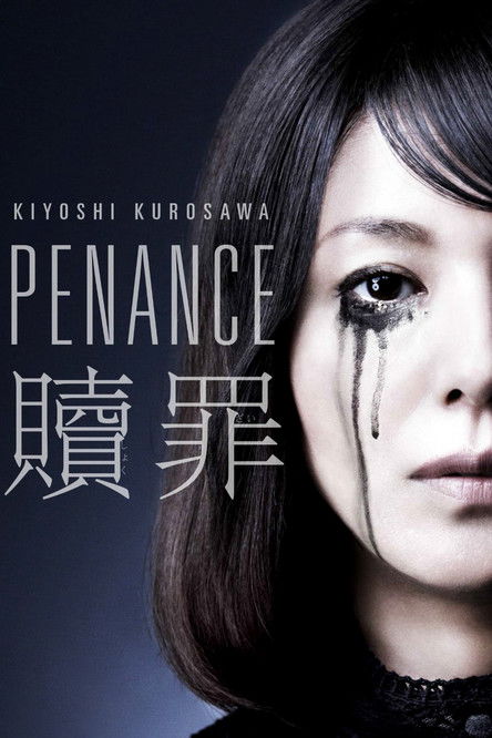 Penance