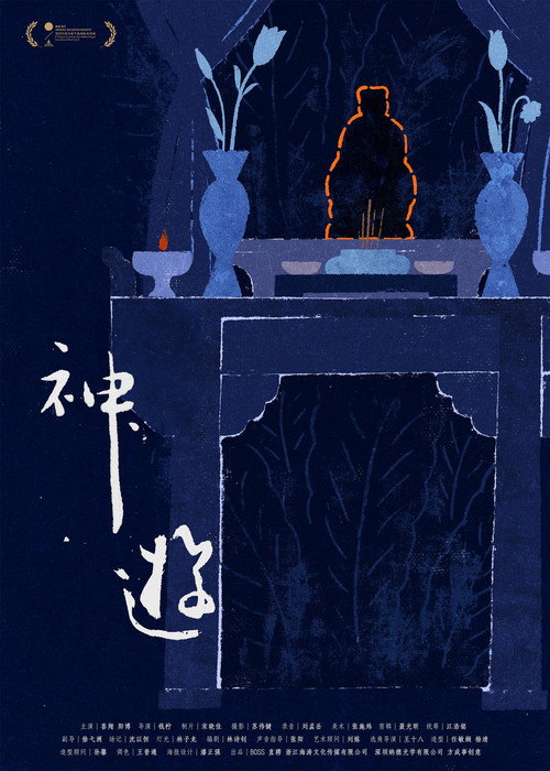 Buddha The Betrayer