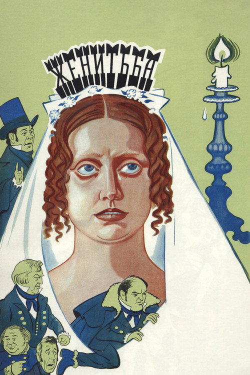 Marriage