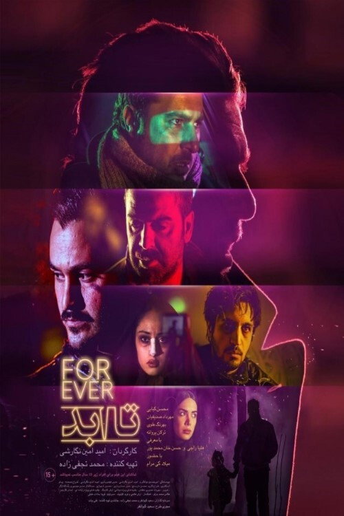 Forever