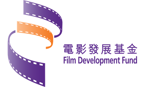 Film Development Fund of Hong Kong