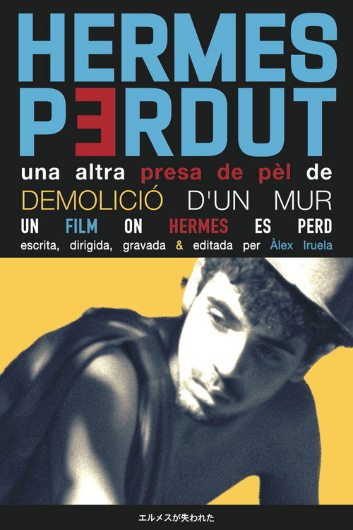 Hermes Perdut