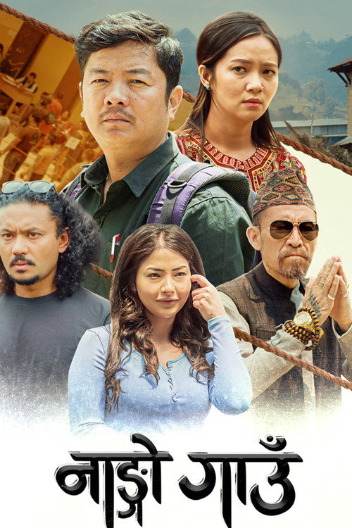 Nango Gaun