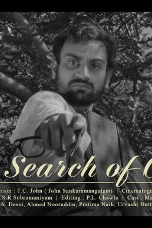 In Search of God
