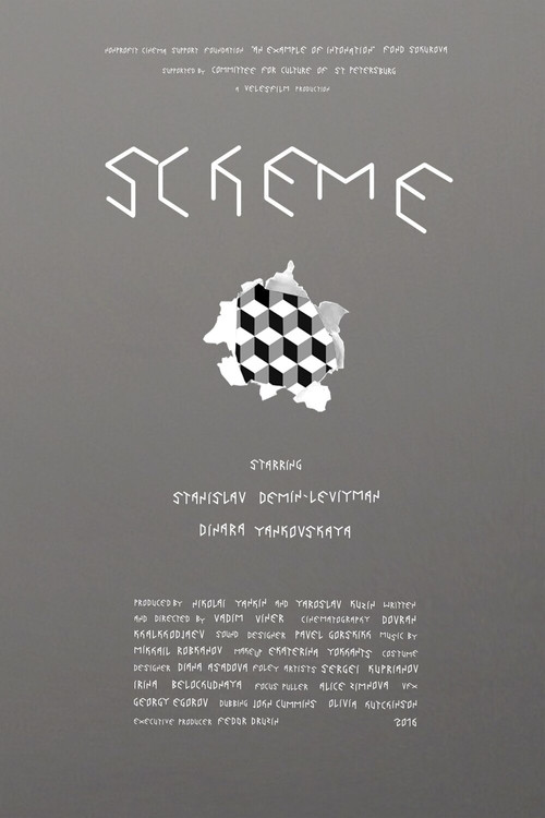 Scheme