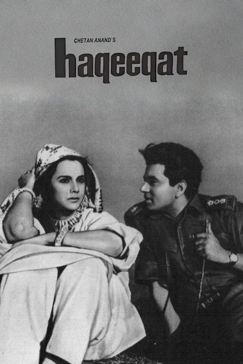 Haqeeqat