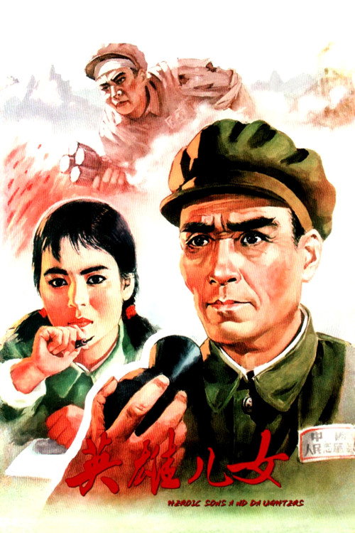 Heroic Sons and Daughters