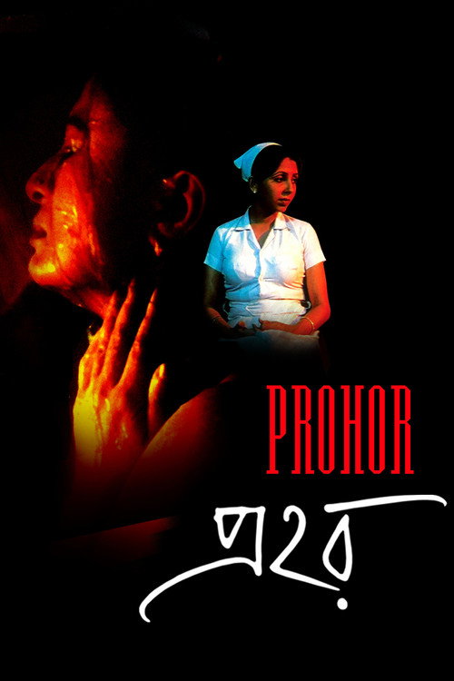Prohor