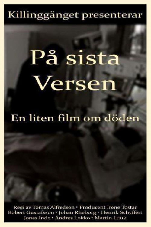 On the Last Verse: A Small Film About Death