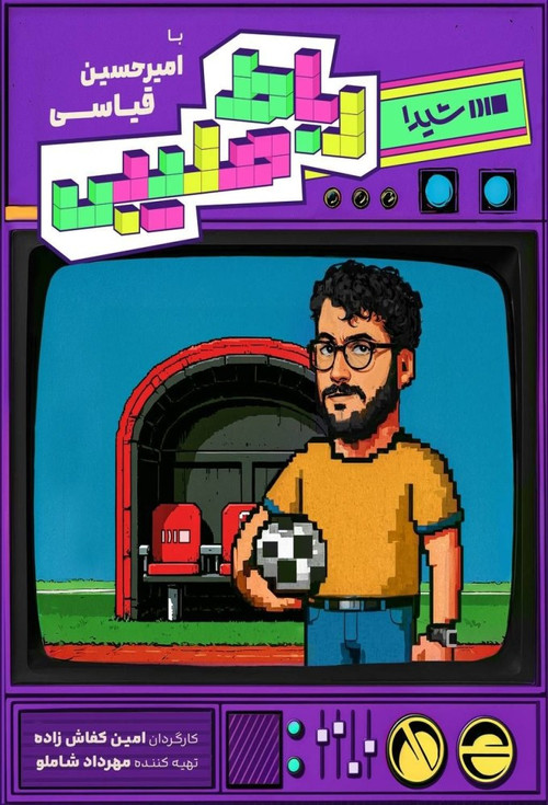 Robat Salibi