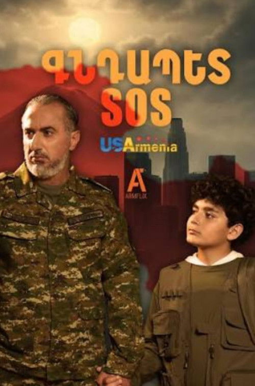 Գնդապետ SoS