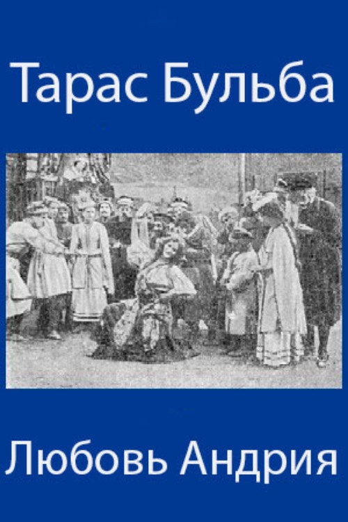 Taras Bulba