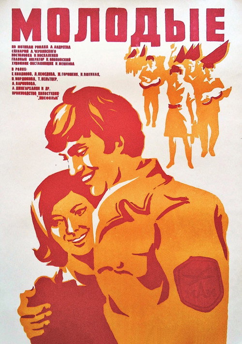 Young People