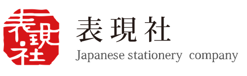 hyogensha