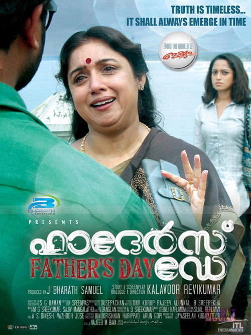 Father's Day