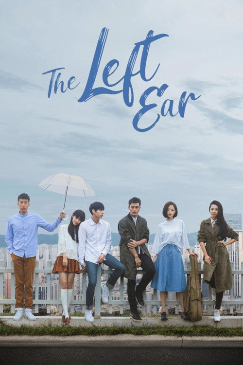 The Left Ear
