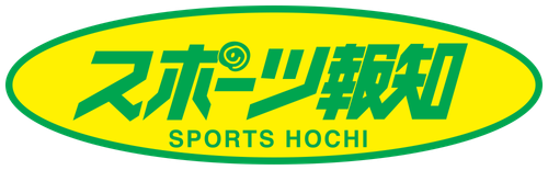 Hochi Shimbunsha