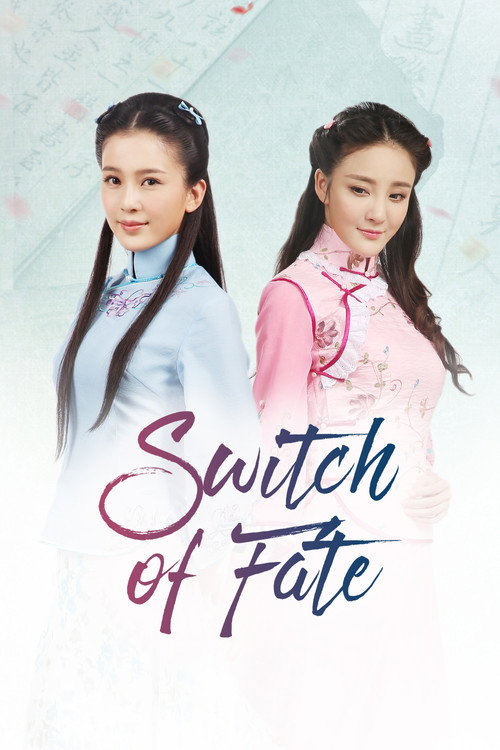 Switch of Fate
