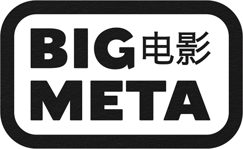 Big Meta Films