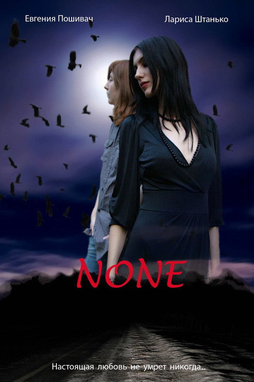 Nona
