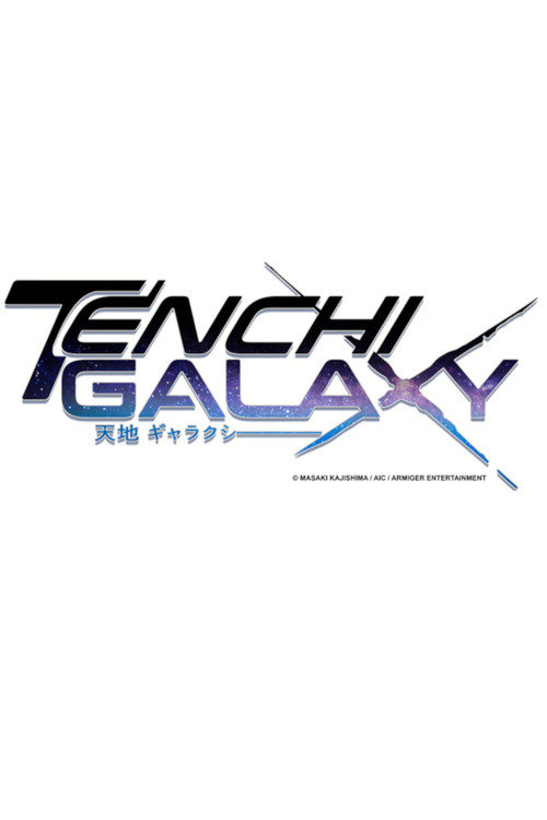 Tenchi Galaxy