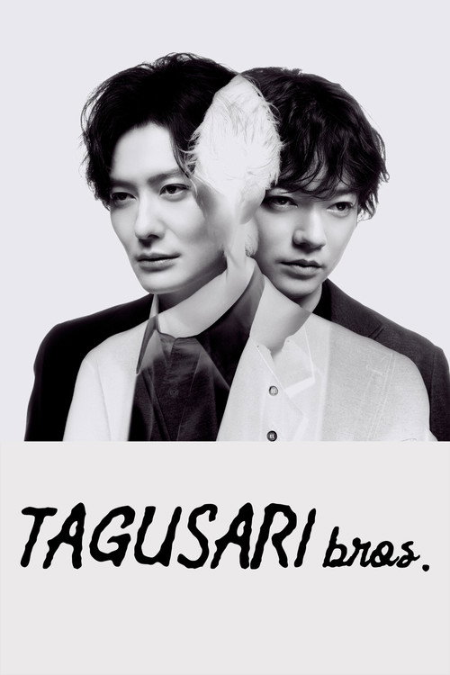 TAGUSARI bros.