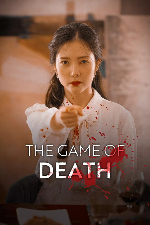 The Game of Death