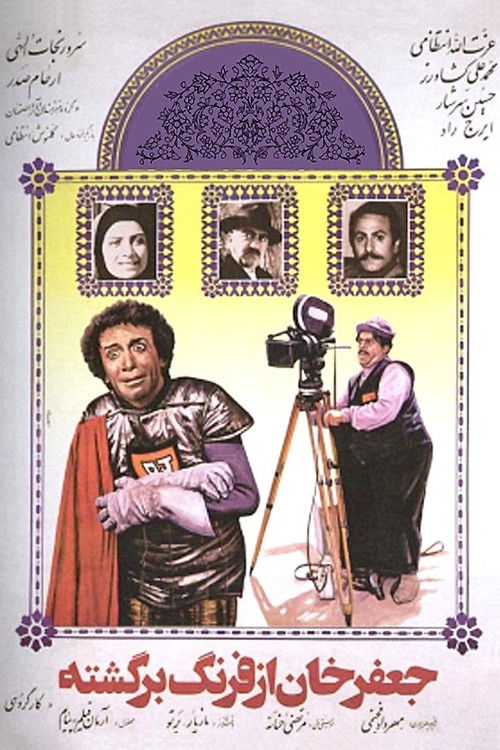 Jafar Khan is back from the West