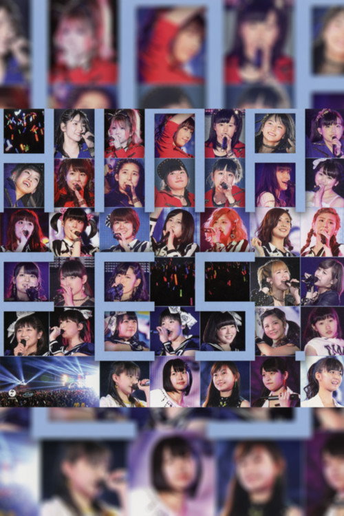 Hello! Project 2013 Spring Haru no Dai Kansha Hinamatsuri Festival 2013 ~Berryz Koubou 10 Nenme Totsunyuu Special!~