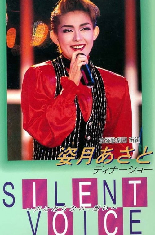 Shizuki Asato Dinner Show - Silent Voice