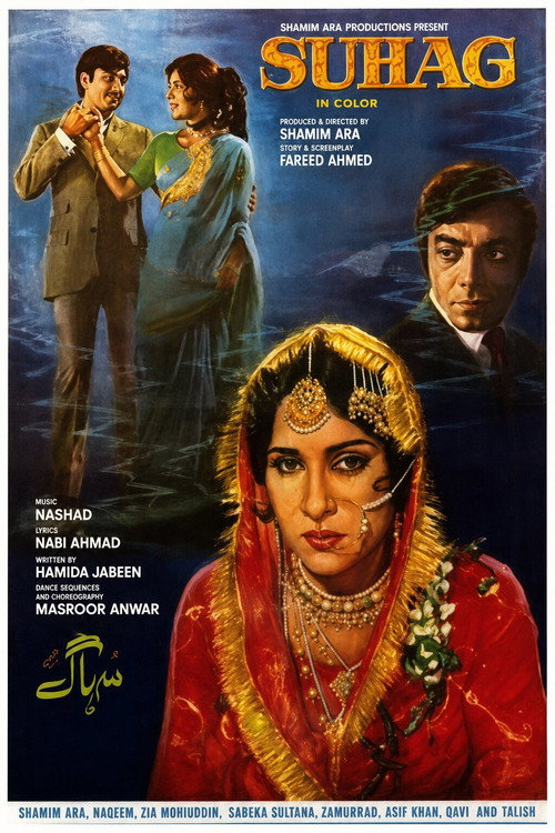 Suhag