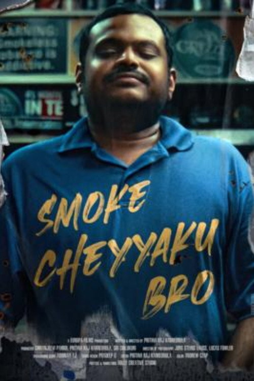 Don't Smoke Bro