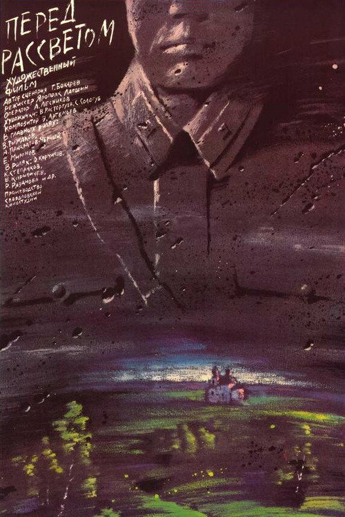 Before Dawn