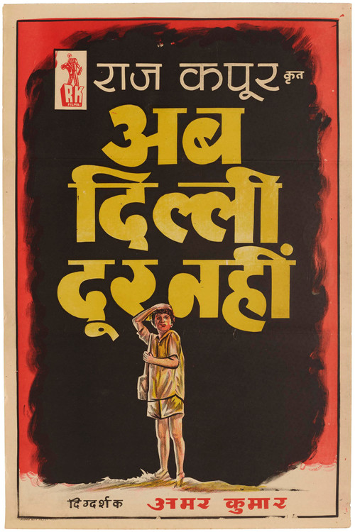 Ab Dilli Dur Nahin