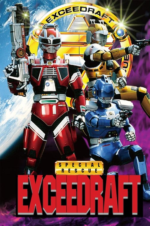 Special Rescue Exceedraft