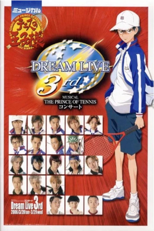 Musical: Price of Tennis Concert Dream Live 3rd