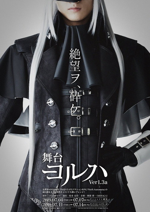 YoRHa Ver.1.3a