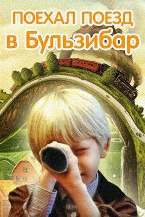 Train to Bulzibar