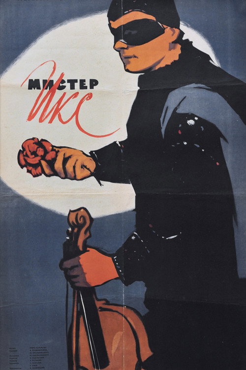 Mister X