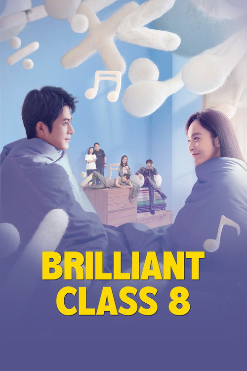 Brilliant Class