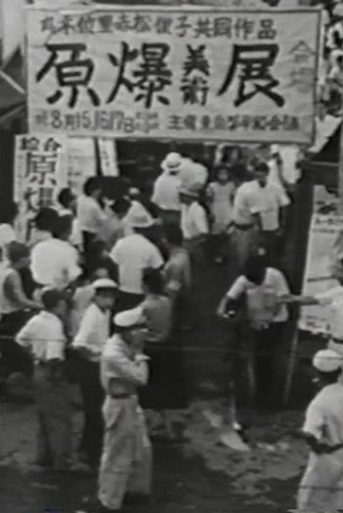 The Hiroshima Panels