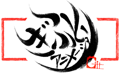 Gift-o'-Animation
