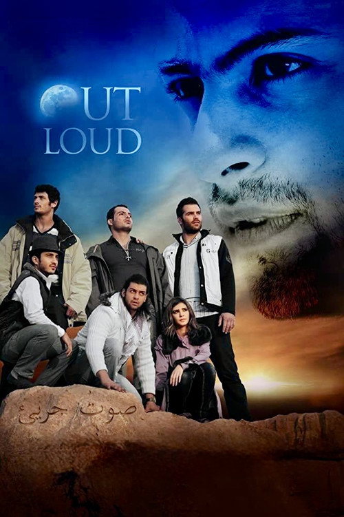 Out Loud