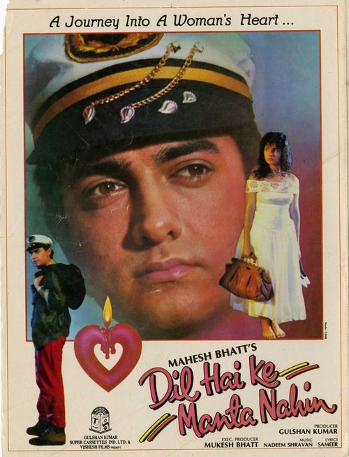 Dil Hai Ke Manta Nahin