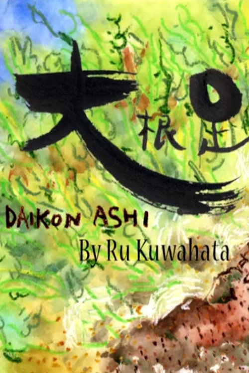 Daikon Ashi