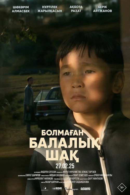 A childhood that never happened
