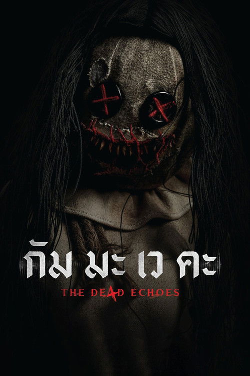 The De4d Echoes