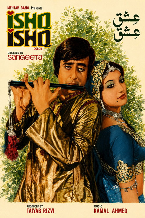 Ishq Ishq