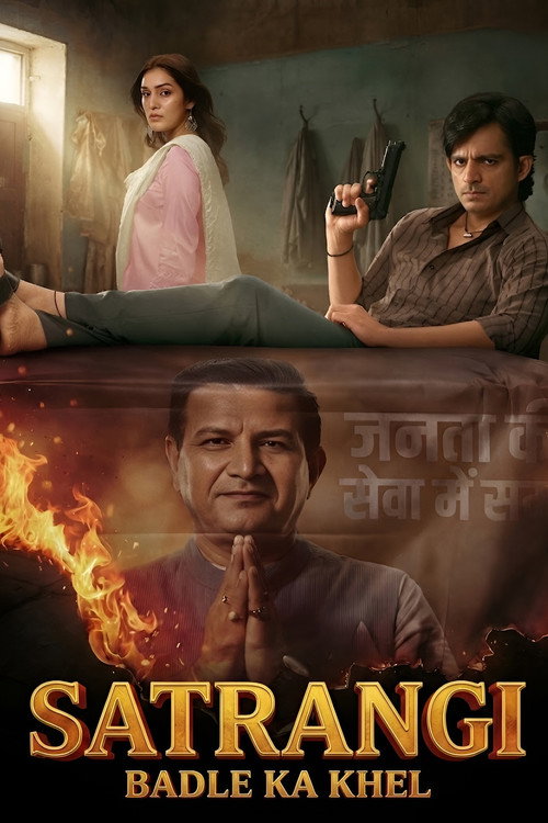 Satrangi: Badle Ka Khel